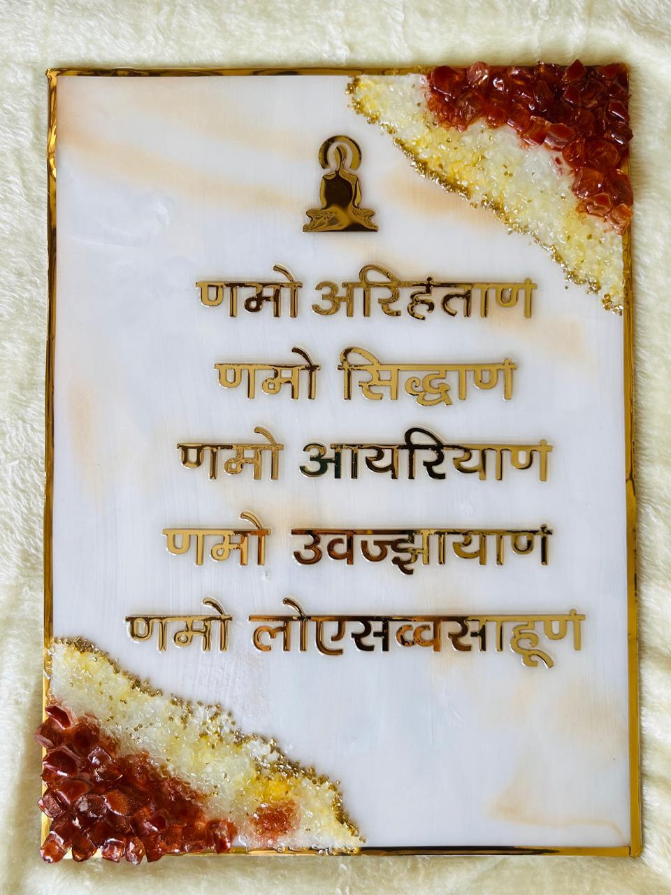Gold Leaf Resin Name Plate